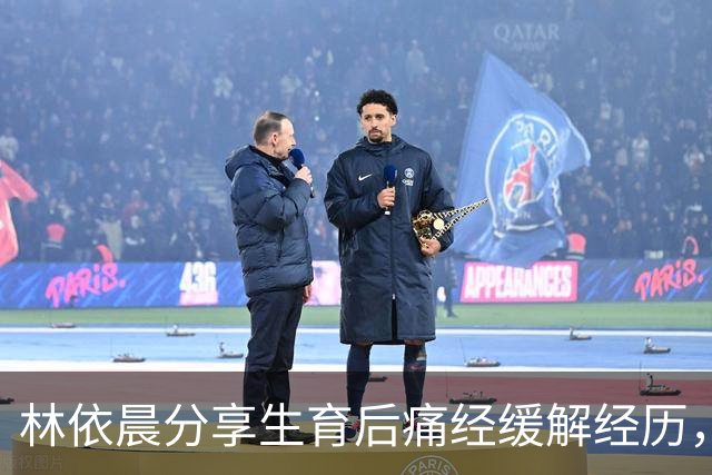 林依晨分享生育后痛经缓解经历，医生解析原因与调理建议